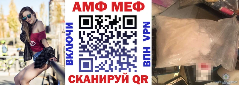 Купить где  Дятьково  АМФЕТАМИН Premium 