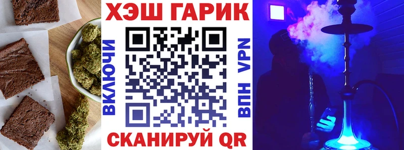 Еда ТГК марихуана  Купить закладки  Дятьково 