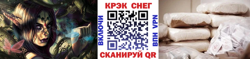 COCAIN Эквадор Дятьково