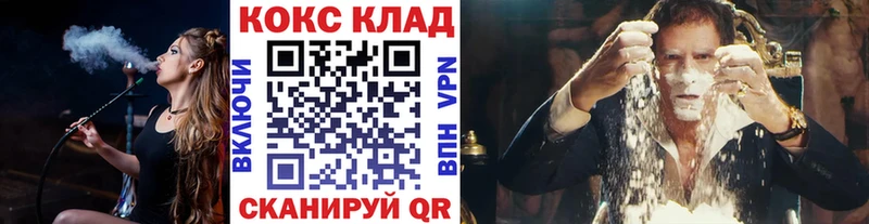 Купить где  Дятьково  Кокаин 98% 