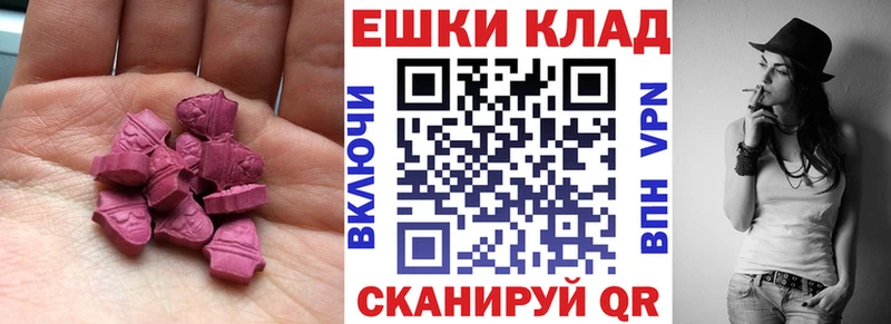 Купить закладки Дятьково Ecstasy бентли
