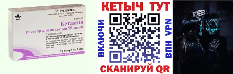 Кетамин ketamine  Купить закладки  Дятьково 
