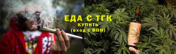 прущая мука Богородск