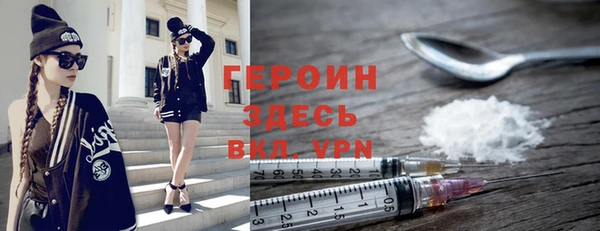 мефедрон мука Богданович