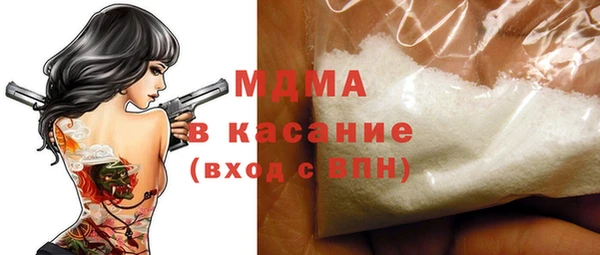 бутират Богородицк