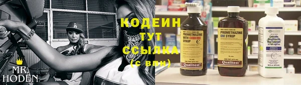 мефедрон мука Богданович
