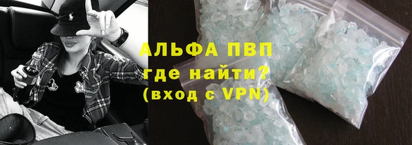 мефедрон мука Богданович