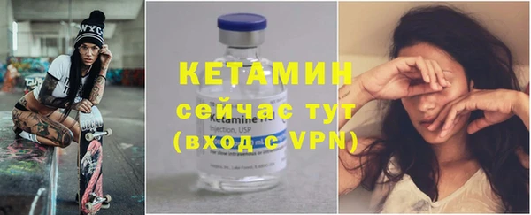 прущая мука Богородск