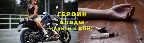 бутират Богородицк