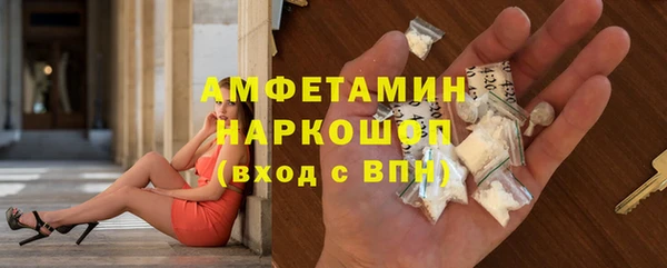 бутират Богородицк