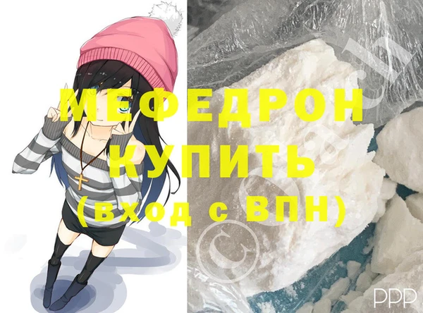прущая мука Богородск