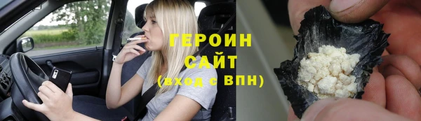 мефедрон мука Богданович