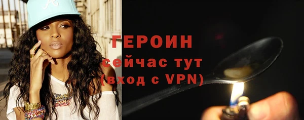 мефедрон мука Богданович