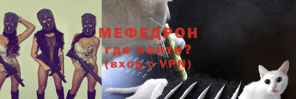 бутират Богородицк