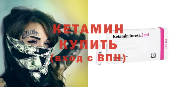 бутират Богородицк