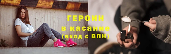 прущая мука Богородск