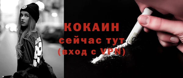 бутират Богородицк