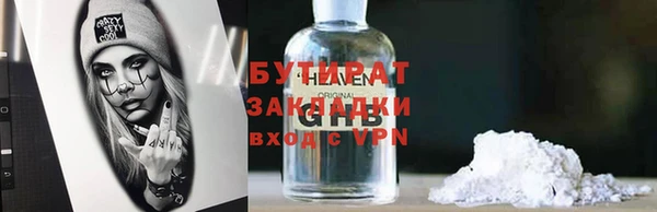 прущая мука Богородск