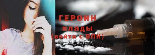 бутират Богородицк