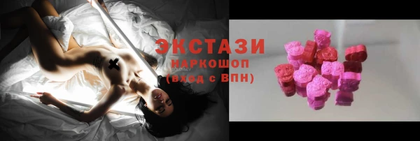 марки lsd Белоозёрский