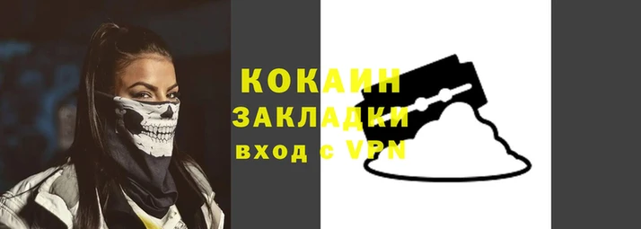 мефедрон мука Богданович