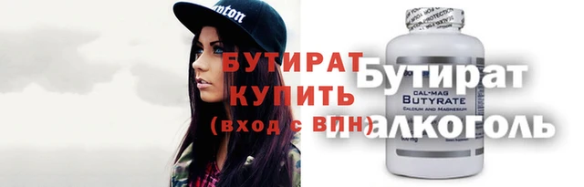 прущая мука Богородск