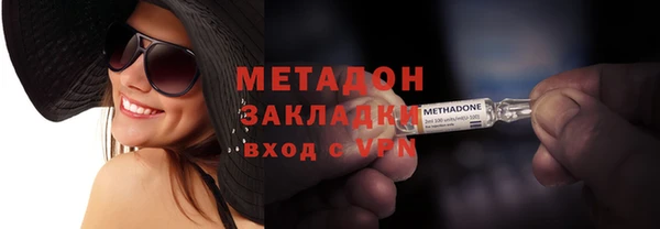 бутират Богородицк