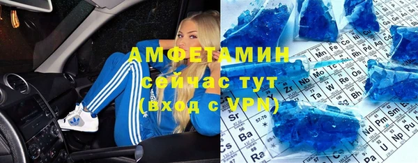 прущая мука Богородск