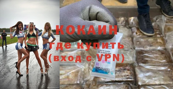 бутират Богородицк