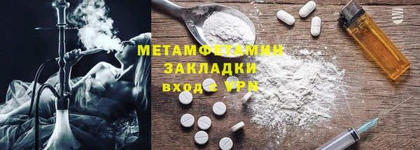 прущая мука Богородск