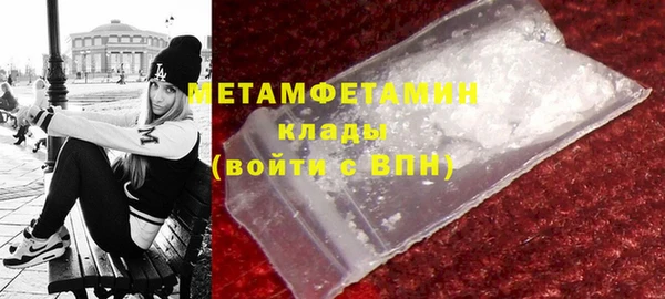 мефедрон мука Богданович