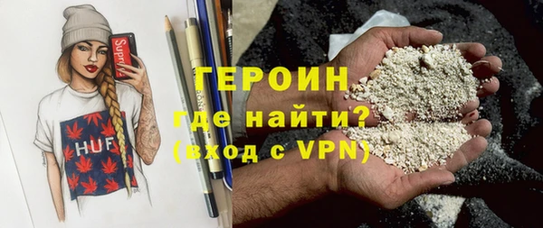 мефедрон мука Богданович