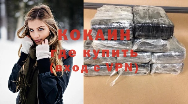 бутират Богородицк