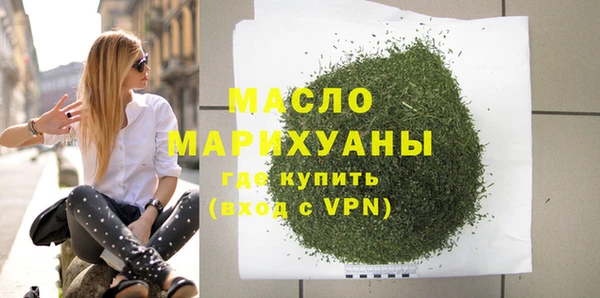 мефедрон мука Богданович
