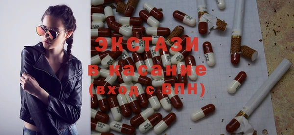 мефедрон мука Богданович