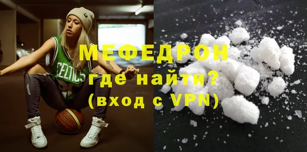 мефедрон мука Богданович