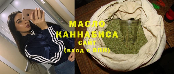 мефедрон мука Богданович