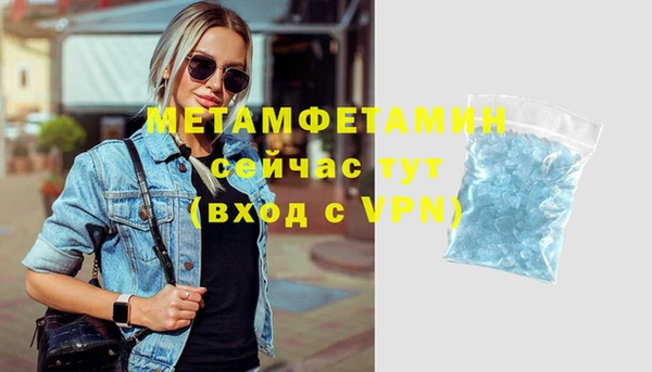 бутират Богородицк