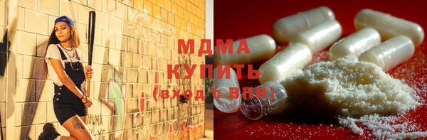 мефедрон мука Богданович