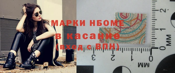 прущая мука Богородск