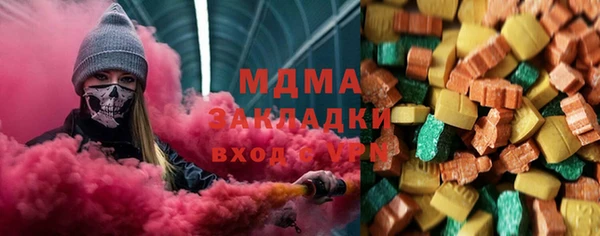 мефедрон мука Богданович
