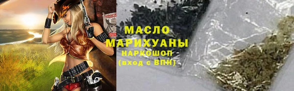 мефедрон мука Богданович