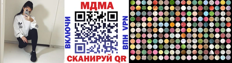 Купить закладки  Дятьково  МДМА Molly 
