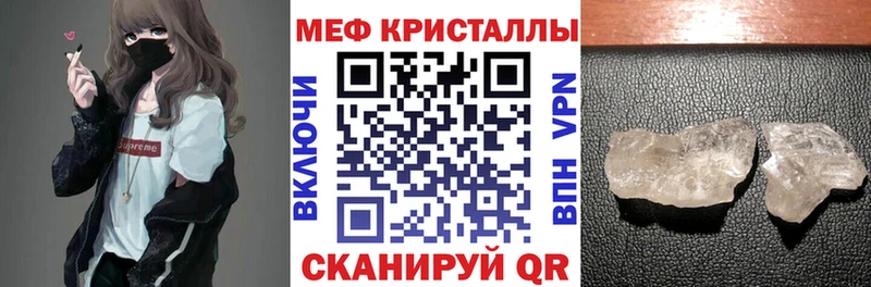 МЕФ мука  Дятьково 