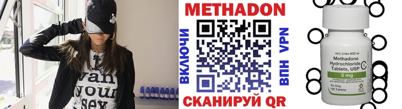 Купить  Дятьково  Метадон methadone 