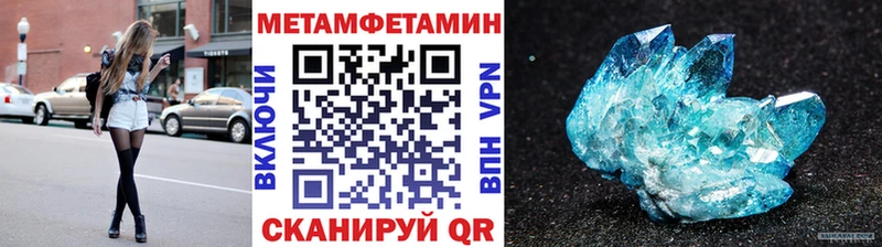 Первитин кристалл  Купить где  Дятьково 