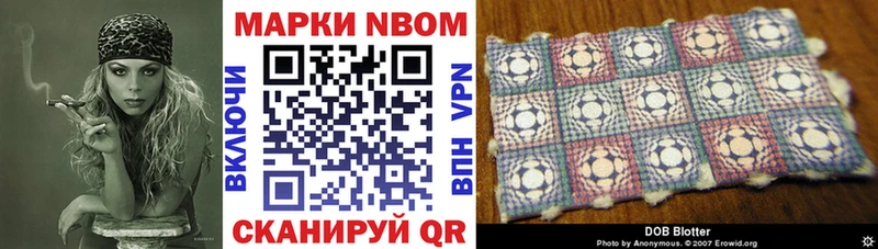 Купить  Дятьково  Марки NBOMe 1,5мг 