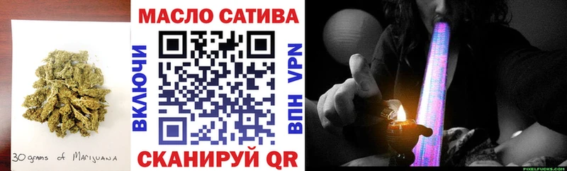 Дистиллят ТГК концентрат  Купить закладки  Дятьково 