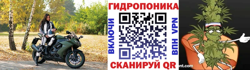 Конопля Bruce Banner  Купить закладки  Дятьково 